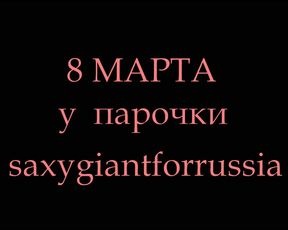 sxgantfrrss