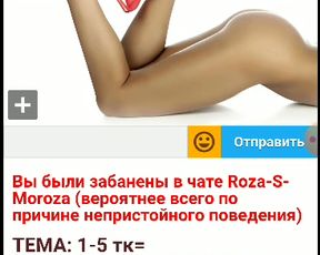 Roza-S-Moroza у тебя модератор пидарас! 2