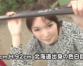 Public flash 207